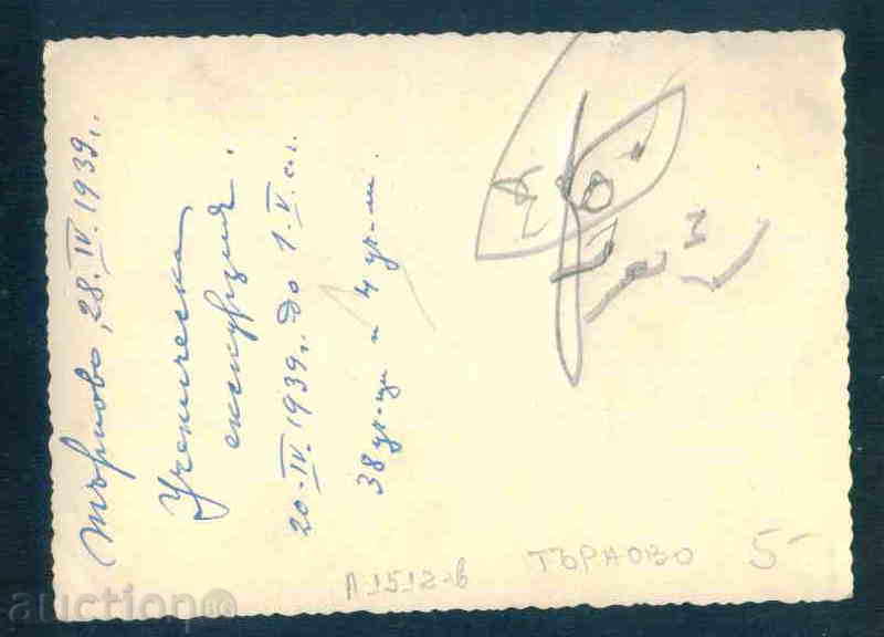 TARNOVO - photo Bulgaria photo TARNOVO - A 1512 with price 5.00 BGN | € 2.56