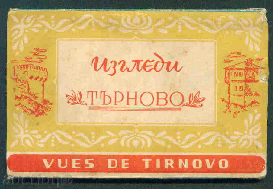 ТЪРНОВО - картички Bulgaria postcard TARNOVO - А 1522