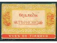 ТЪРНОВО - картички Bulgaria postcard TARNOVO - А 1522