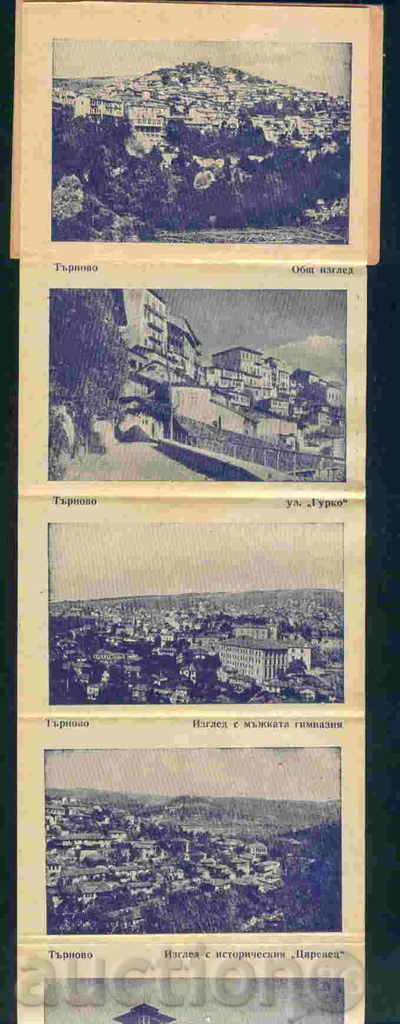 TARNOVO - A 1526 with price 12.00 BGN | € 6.14 TARNOVO - A 1526 with price 12.00 BGN | € 6.14