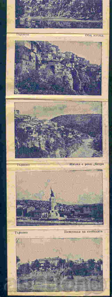 Auction TARNOVO - A 1526 Auction TARNOVO - A 1526