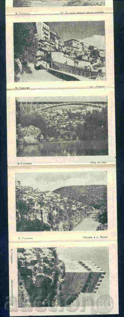 TARNOVO - cards with price 12.00 BGN | € 6.14 TARNOVO - cards with price 12.00 BGN | € 6.14