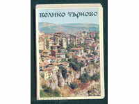 Sofia - Bulgaria carduri carte poștală TARNOVO - A 1524