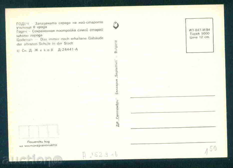 Auction GODECH - BULGARIA Bulgaria postcard Godech - A 1529 Auction GODECH - BULGARIA Bulgaria postcard Godech - A 1529