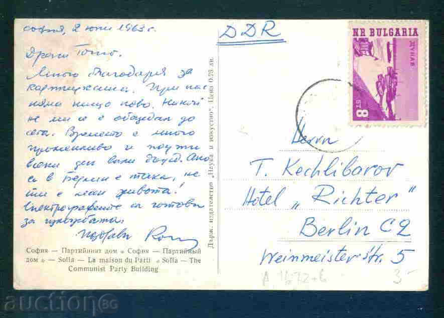 Auction SOFIA - BNB - postcard Bulgaria postcard Sofia / A1672 Auction SOFIA - BNB - postcard Bulgaria postcard Sofia / A1672