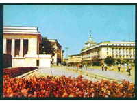 СОФИЯ - БНБ - картичка 1984 г Bulgaria postcard Sofia /А1679