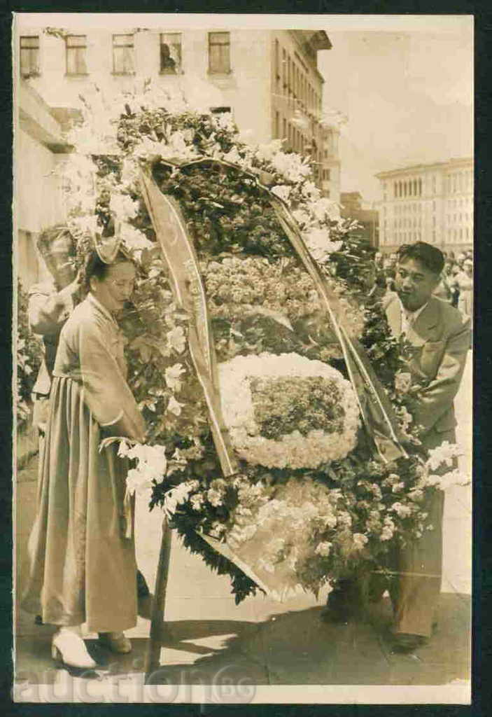 SOFIA - BNB - imagine carte poștală Bulgaria Sofia / A1688 cu preț 20.00 BGN | € 10.23 SOFIA - BNB - imagine carte poștală Bulgaria Sofia / A1688 cu preț 20.00 BGN | € 10.23