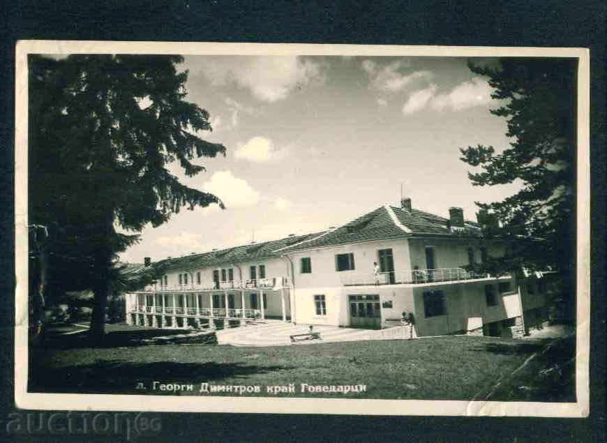 VILLAS village - postcard SAMOKOV / A1726 with price 3.00 BGN | € 1.53 VILLAS village - postcard SAMOKOV / A1726 with price 3.00 BGN | € 1.53