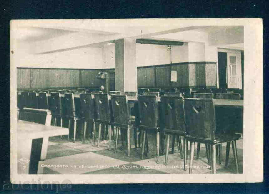 GOVEDARCI village - postcard SAMOKOV / A1719 with price 10.00 BGN | € 5.11 GOVEDARCI village - postcard SAMOKOV / A1719 with price 10.00 BGN | € 5.11