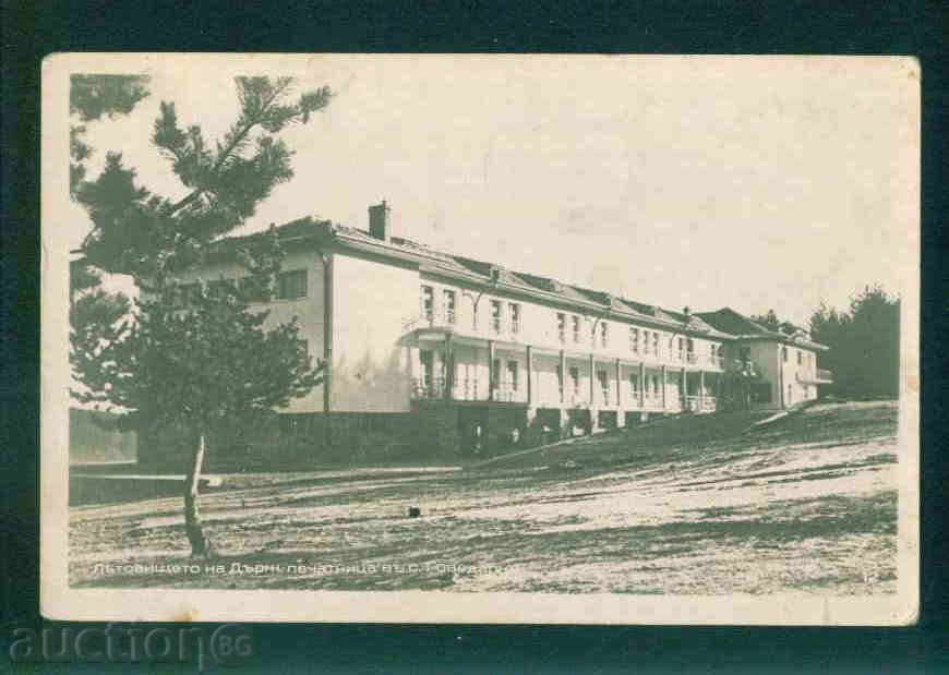 GOVEDARCI village - postcard SAMOKOV / A1721 with price 6.00 BGN | € 3.07 GOVEDARCI village - postcard SAMOKOV / A1721 with price 6.00 BGN | € 3.07