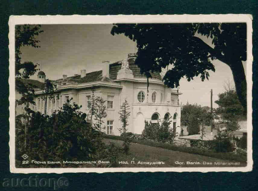 GORNA BANYA village - postcard card SOFIA / A1732 with price 5.00 BGN | € 2.56 GORNA BANYA village - postcard card SOFIA / A1732 with price 5.00 BGN | € 2.56