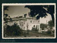 Gorna Banya village - καρτ ποστάλ καρτ ποστάλ ΣΟΦΙΑ / A1732