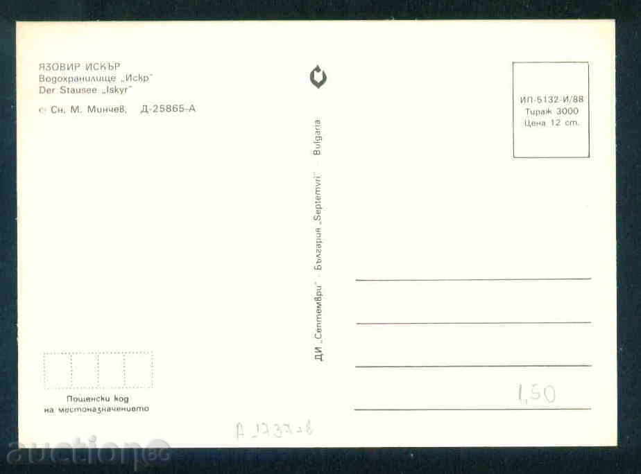 Licitație baraj Iskar - carte poștală carte poștală Iskar Reservoir / A1737