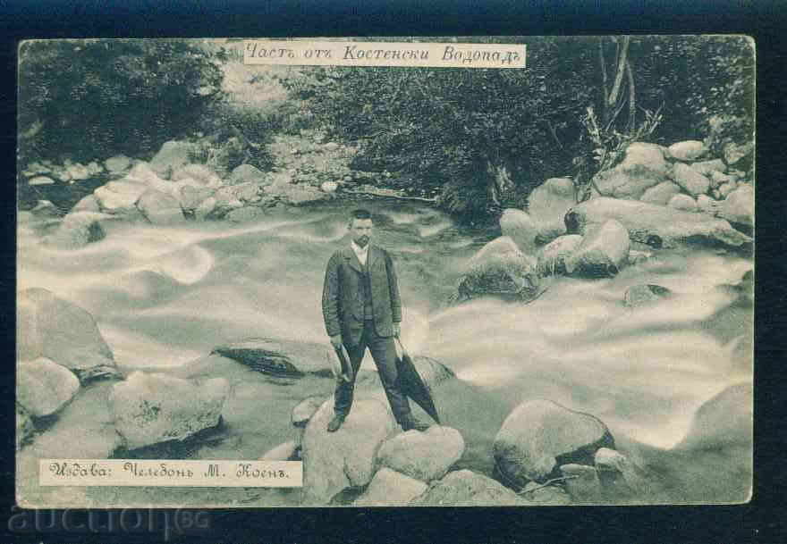 COSTENETS - postcard Bulgaria postcard KOSTENETS / А1740 with price 15.00 BGN | € 7.67 COSTENETS - postcard Bulgaria postcard KOSTENETS / А1740 with price 15.00 BGN | € 7.67