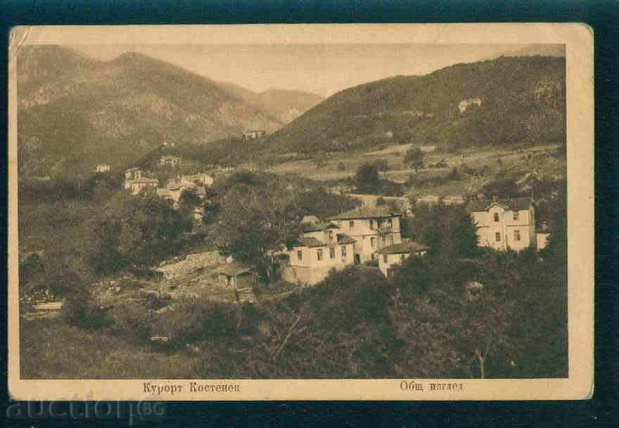 KOSTENETS - postcard Bulgaria postcard KOSTENETS / A1744 with price 10.00 BGN | € 5.11 KOSTENETS - postcard Bulgaria postcard KOSTENETS / A1744 with price 10.00 BGN | € 5.11