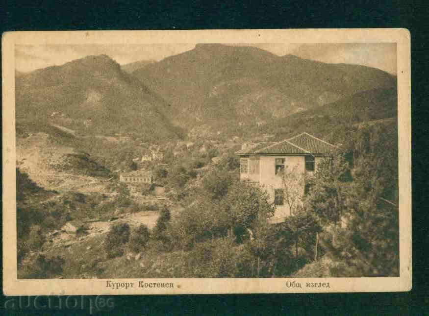 KOSTENETS - postcard Bulgaria postcard KOSTENETS / A1745 with price 10.00 BGN | € 5.11