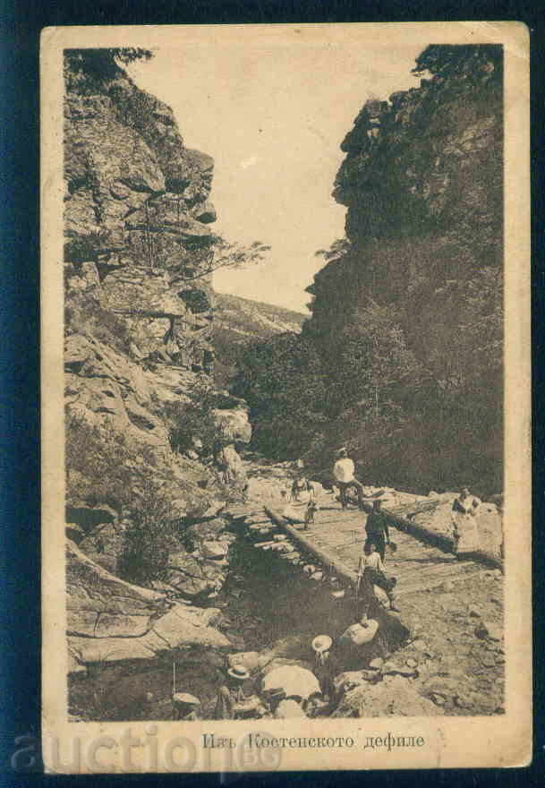 КОСТЕНЕЦ - postcard Bulgaria postcard KOSTENETS / А1750 with price 12.00 BGN | € 6.14 КОСТЕНЕЦ - postcard Bulgaria postcard KOSTENETS / А1750 with price 12.00 BGN | € 6.14