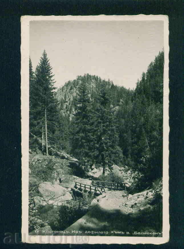 KOSTENETS - postcard Bulgaria postcard KOSTENETS / А1755 with price 5.00 BGN | € 2.56 KOSTENETS - postcard Bulgaria postcard KOSTENETS / А1755 with price 5.00 BGN | € 2.56