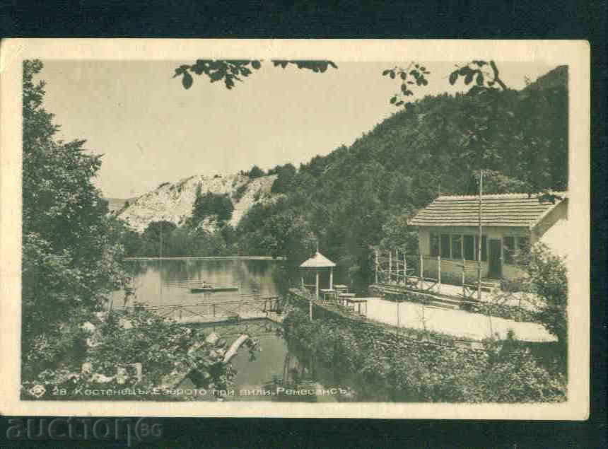 KOSTENETS - postcard Bulgaria postcard KOSTENETS / А1757 with price 7.00 BGN | € 3.58