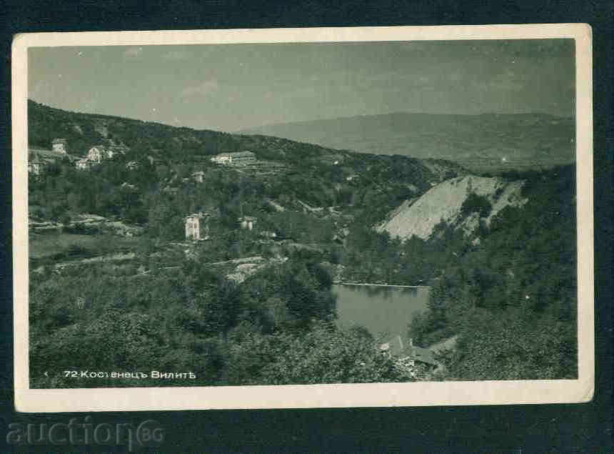 КОСТЕНЕЦ - postcard Bulgaria postcard KOSTENETS / А1761 with price 6.00 BGN | € 3.07 КОСТЕНЕЦ - postcard Bulgaria postcard KOSTENETS / А1761 with price 6.00 BGN | € 3.07