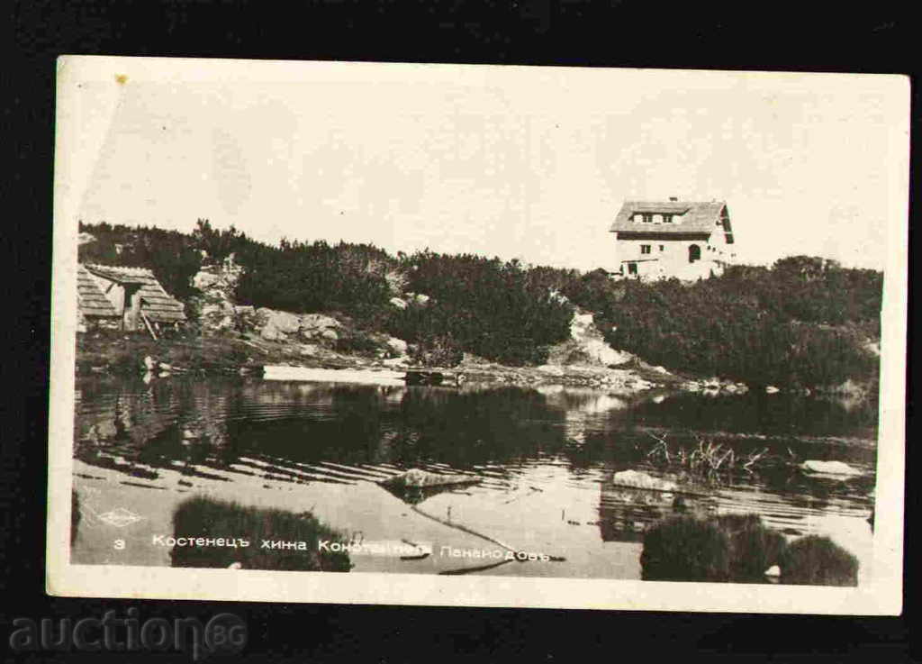 КОСТЕНЕЦ - postcard Bulgaria postcard KOSTENETS / 28049 with price 10.00 BGN | € 5.11