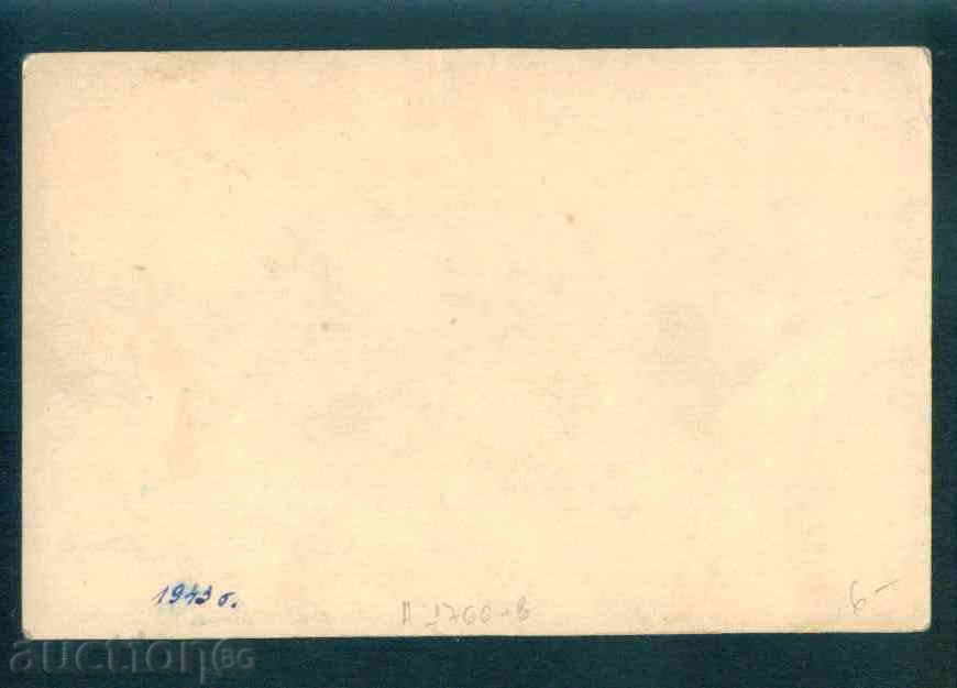 Auction  SULU DERVVENT - postcard Bulgaria postcard KOSTENETS / А1766