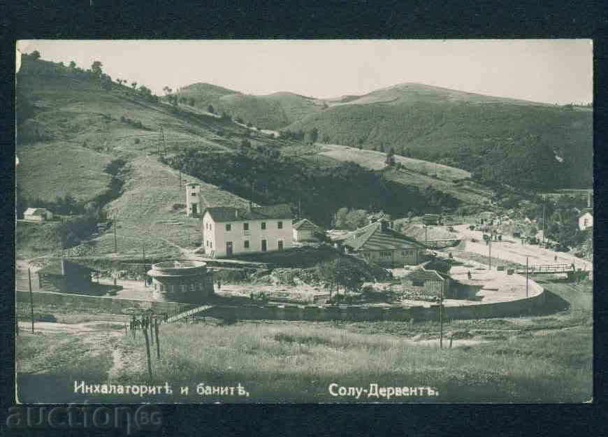 SULU DERVVENT - postcard Bulgaria postcard KOSTENETS / А1767 with price 6.00 BGN | € 3.07 SULU DERVVENT - postcard Bulgaria postcard KOSTENETS / А1767 with price 6.00 BGN | € 3.07