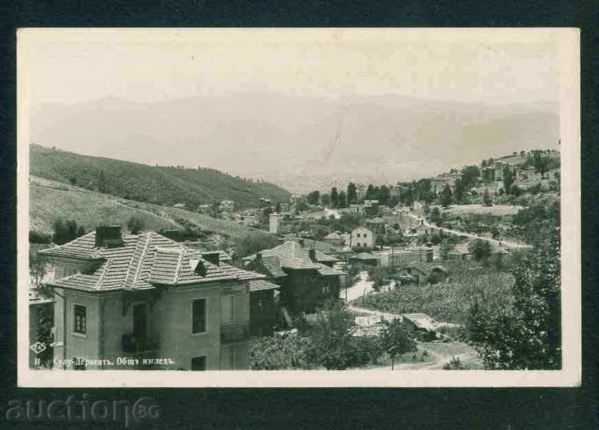 SULU DERVVENT - postcard Bulgaria postcard KOSTENETS / А1781