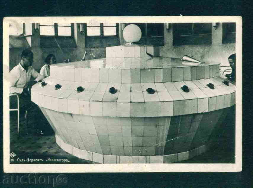 Α1783 / ΣΟΥΛΟΥ ΔΕΡΒΕΝΤ - καρτ ποστάλ Bulgaria postcard KOSTENETS Α1783 / ΣΟΥΛΟΥ ΔΕΡΒΕΝΤ - καρτ ποστάλ Bulgaria postcard KOSTENETS