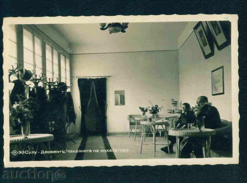 SULU DERVVENT - postcard Bulgaria postcard KOSTENETS / А1787 with price 20.00 BGN | € 10.23 SULU DERVVENT - postcard Bulgaria postcard KOSTENETS / А1787 with price 20.00 BGN | € 10.23