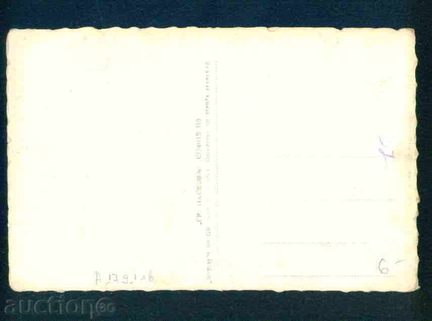 Α1791 / ΣΟΥΛΟΥ ΔΕΡΒΕΝΤ - καρτ ποστάλ Bulgaria postcard KOSTENETS με τιμή 20.00 BGN | € 10.23 Α1791 / ΣΟΥΛΟΥ ΔΕΡΒΕΝΤ - καρτ ποστάλ Bulgaria postcard KOSTENETS με τιμή 20.00 BGN | € 10.23