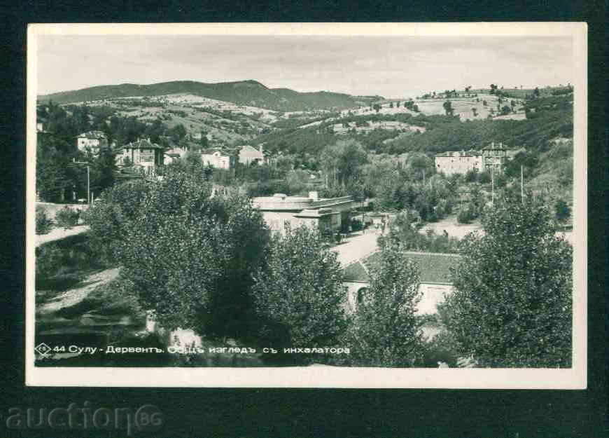 SULU DERVVENT - postcard Bulgaria postcard KOSTENETS / A1793 with price 20.00 BGN | € 10.23 SULU DERVVENT - postcard Bulgaria postcard KOSTENETS / A1793 with price 20.00 BGN | € 10.23