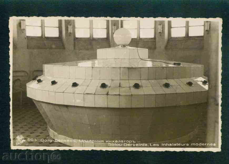 SULU DERVVENT - postcard Bulgaria postcard KOSTENETS / A1796 SULU DERVVENT - postcard Bulgaria postcard KOSTENETS / A1796