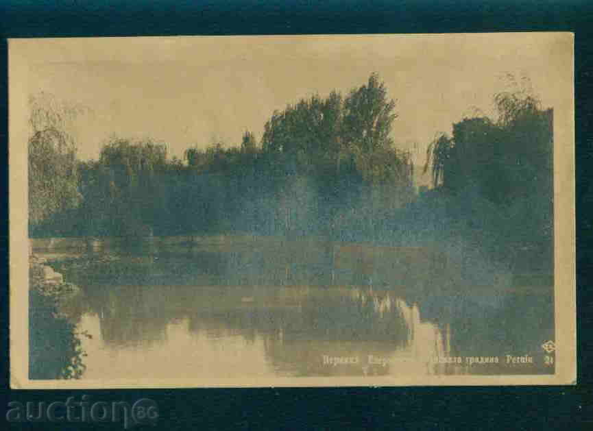 Δημοπρασία Πέρνικ κάρτα Βουλγαρία καρτ-ποστάλ Πέρνικ / Α 1914 Δημοπρασία Πέρνικ κάρτα Βουλγαρία καρτ-ποστάλ Πέρνικ / Α 1914