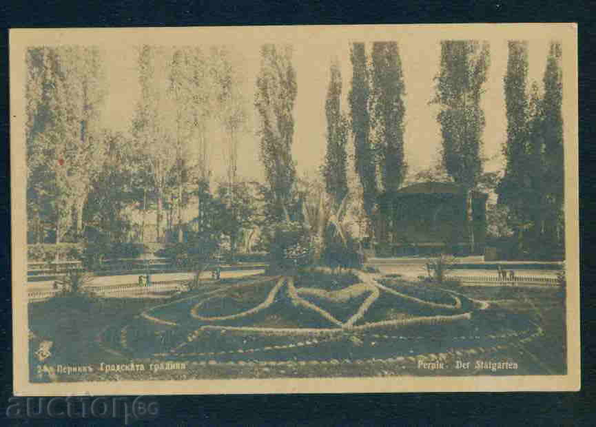 Πέρνικ κάρτα Βουλγαρία καρτ-ποστάλ Πέρνικ / Α 1915
