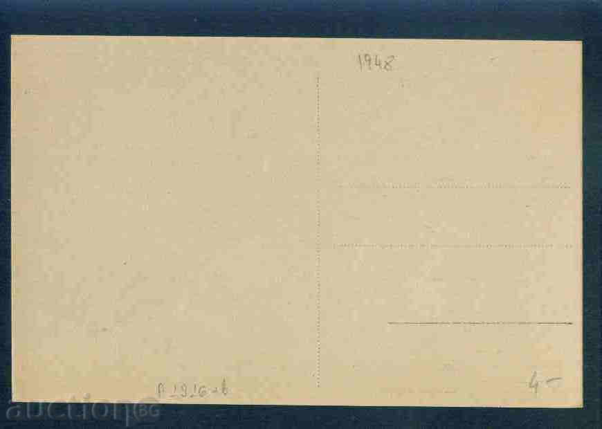 PERNIK card Bulgaria postcard PERNIK / A 1916 with price 4.10 BGN | € 2.10 PERNIK card Bulgaria postcard PERNIK / A 1916 with price 4.10 BGN | € 2.10
