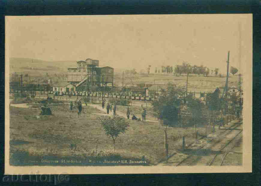 Πέρνικ κάρτα Βουλγαρία καρτ-ποστάλ Πέρνικ / Α 1916