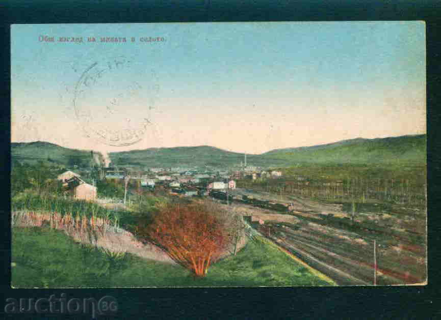 Πέρνικ κάρτα Βουλγαρία καρτ-ποστάλ Πέρνικ / Α 1922