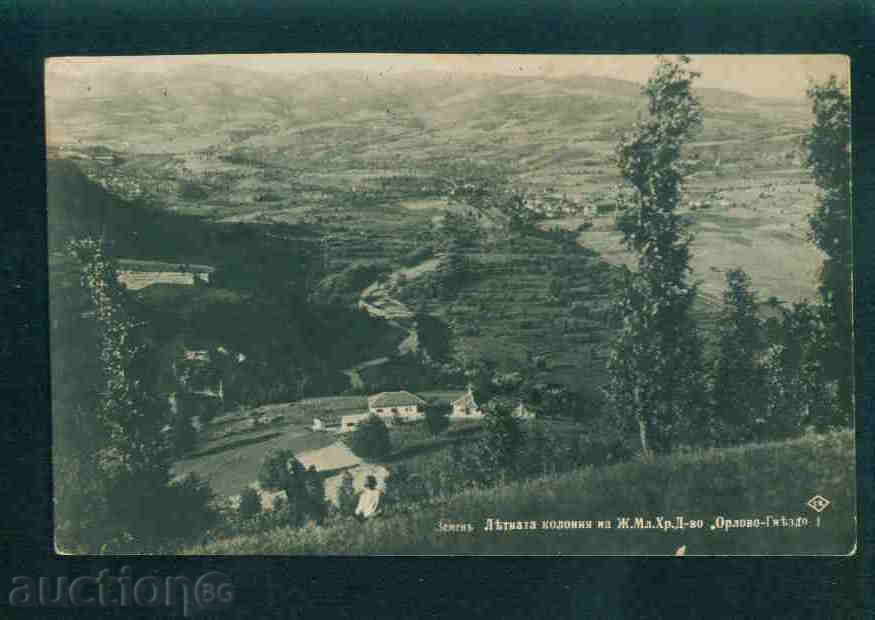 ZEMEN postcard Bulgaria postcard ZEMEN / A 1950 with price 8.10 BGN | € 4.14 ZEMEN postcard Bulgaria postcard ZEMEN / A 1950 with price 8.10 BGN | € 4.14