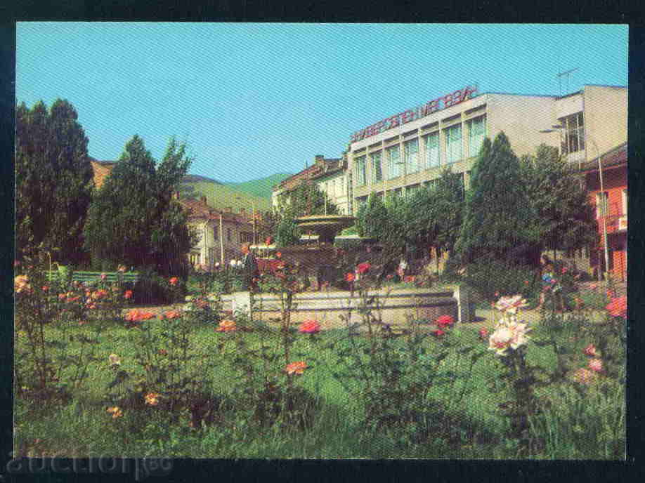 РАДОМИР картичка Bulgaria postcard RADOMIR /A 1945