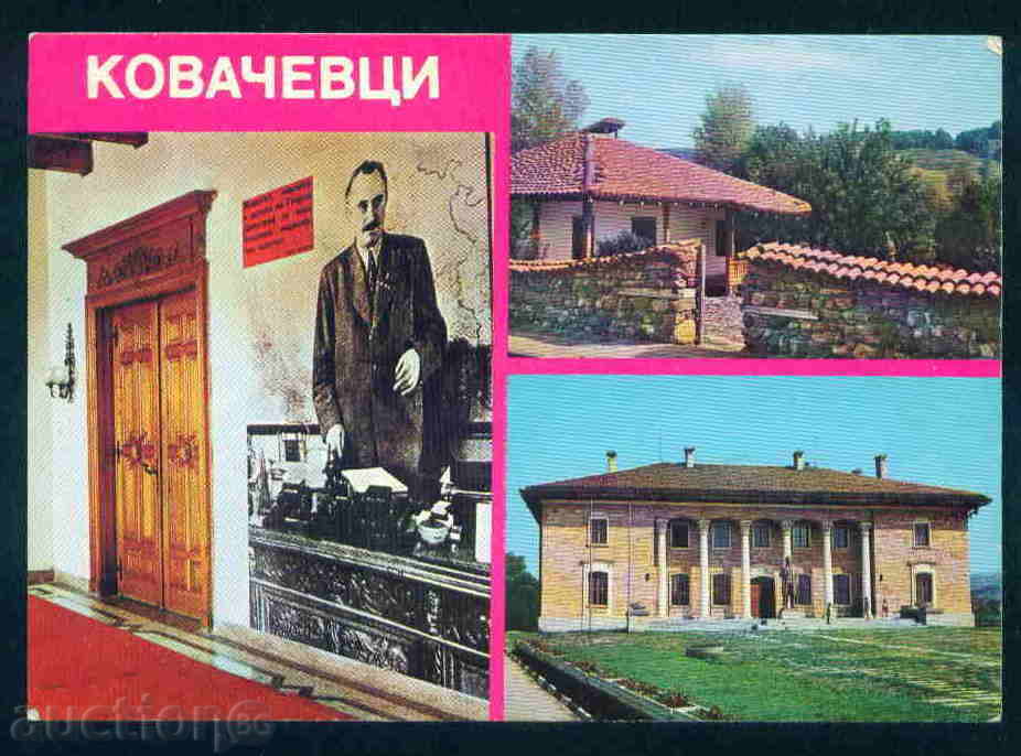 KOVACHEVCI village card Bulg postcard KOVACHEVTSI / A1957