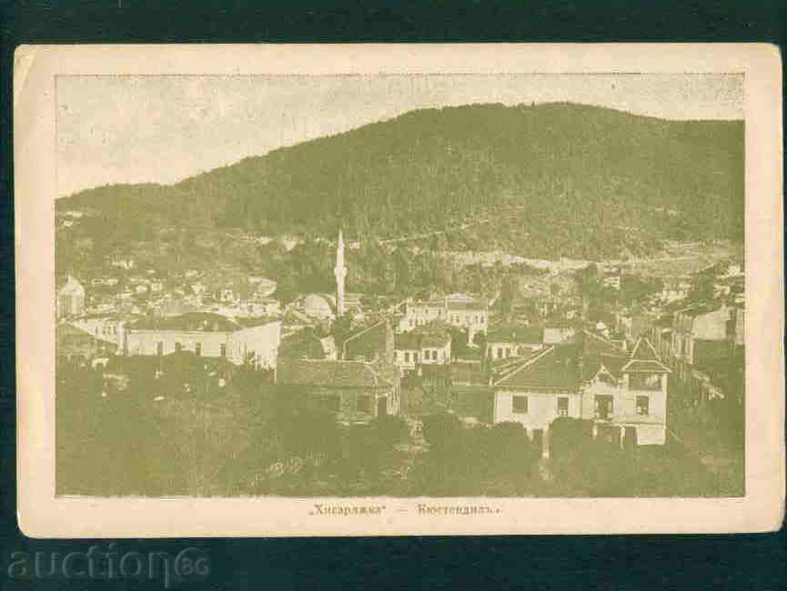 KYUSTENDIL card Bulgaria postcard Kyustendil / A 1983 with price 10.10 BGN | € 5.16 KYUSTENDIL card Bulgaria postcard Kyustendil / A 1983 with price 10.10 BGN | € 5.16