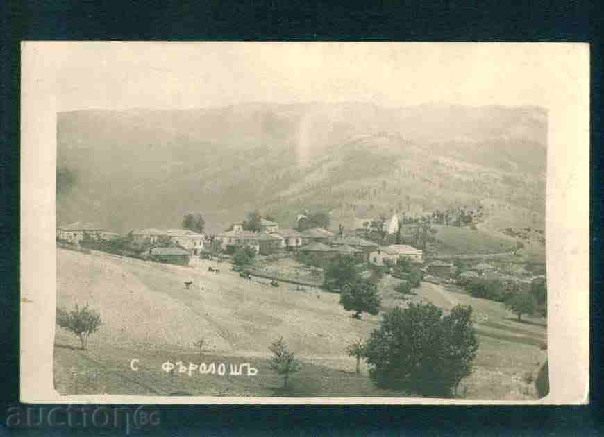 ФЛОЛОШ village Bulgaria postcard КОЧЕРИНОВО Region / А2122