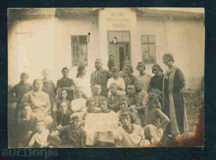 Μπίστριτσα χωριό καρτ ποστάλ καρτ-ποστάλ ΣΟΦΙΑ Καν. / A2135 με τιμή 8.10 BGN | € 4.14 Μπίστριτσα χωριό καρτ ποστάλ καρτ-ποστάλ ΣΟΦΙΑ Καν. / A2135 με τιμή 8.10 BGN | € 4.14