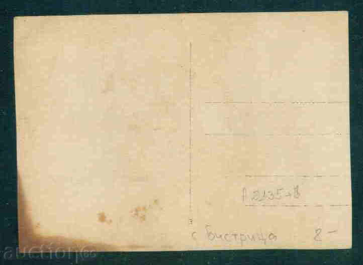 Δημοπρασία Μπίστριτσα χωριό καρτ ποστάλ καρτ-ποστάλ ΣΟΦΙΑ Καν. / A2135 Δημοπρασία Μπίστριτσα χωριό καρτ ποστάλ καρτ-ποστάλ ΣΟΦΙΑ Καν. / A2135