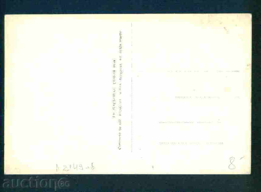 Auction РАЗЛОГ card ИВ.Х.ИВАНОВ # 1/1940 Bulgaria Razlog / А 2149 Auction РАЗЛОГ card ИВ.Х.ИВАНОВ # 1/1940 Bulgaria Razlog / А 2149