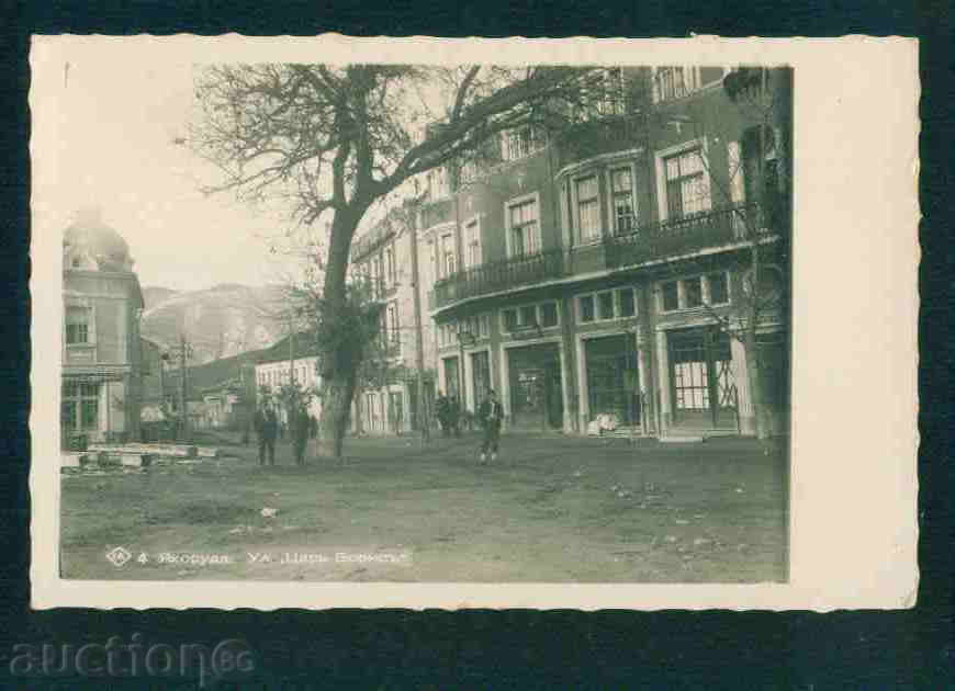Auction JAKORUDA postcard Bulgaria postcard Yakoruda / A 2160 Auction JAKORUDA postcard Bulgaria postcard Yakoruda / A 2160