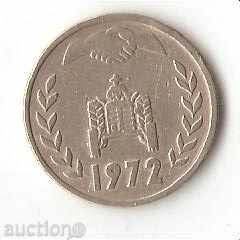 + Algeria 1 Dinar 1972 with price 1.30 BGN | € 0.66 + Algeria 1 Dinar 1972 with price 1.30 BGN | € 0.66