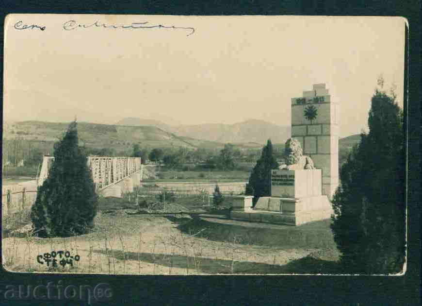 SIMITLI / A2139 photo Bulgaria postcard SIMITLI / A2139 with price 15.10 BGN | € 7.72 SIMITLI / A2139 photo Bulgaria postcard SIMITLI / A2139 with price 15.10 BGN | € 7.72