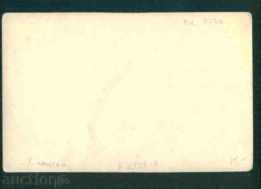 Auction SIMITLI / A2139 photo Bulgaria postcard SIMITLI / A2139 Auction SIMITLI / A2139 photo Bulgaria postcard SIMITLI / A2139